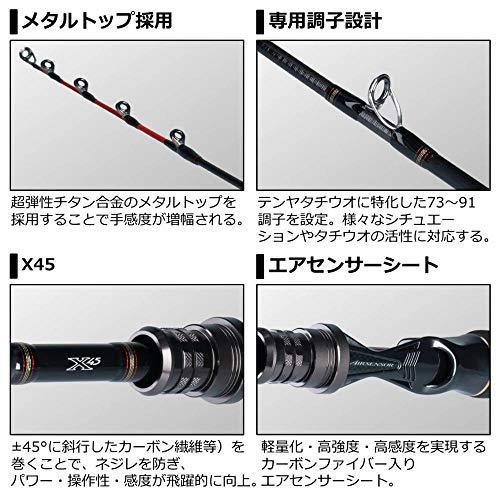 ダイワ(DAIWA) 船竿 メタリア タチウオテンヤスペシャル 82H-180 釣り竿 mm 号