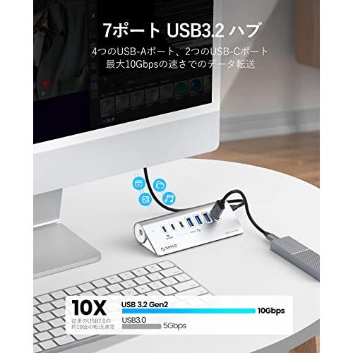 店舗割引 ORICO USB ハブ USB3.0 7ポート 60WPD充電 10Gbps高速転送 24V/3A ACアダプタ付