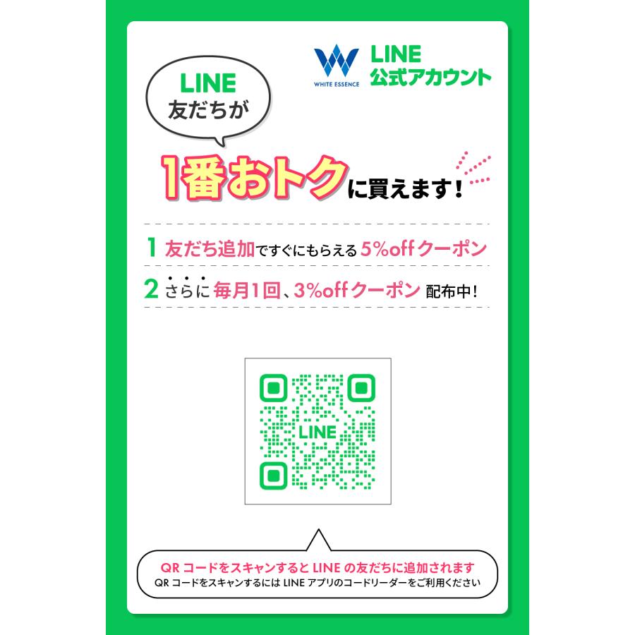 【5/18- 最大20%OFF】デンタルフロス 50m ホワイトエッセンス クロルフロス50 糸巻き クロルヘキシジン 配合 日本製 歯 虫歯 予防 口臭 対策 歯周病 歯周炎｜whiteessence-shop｜17