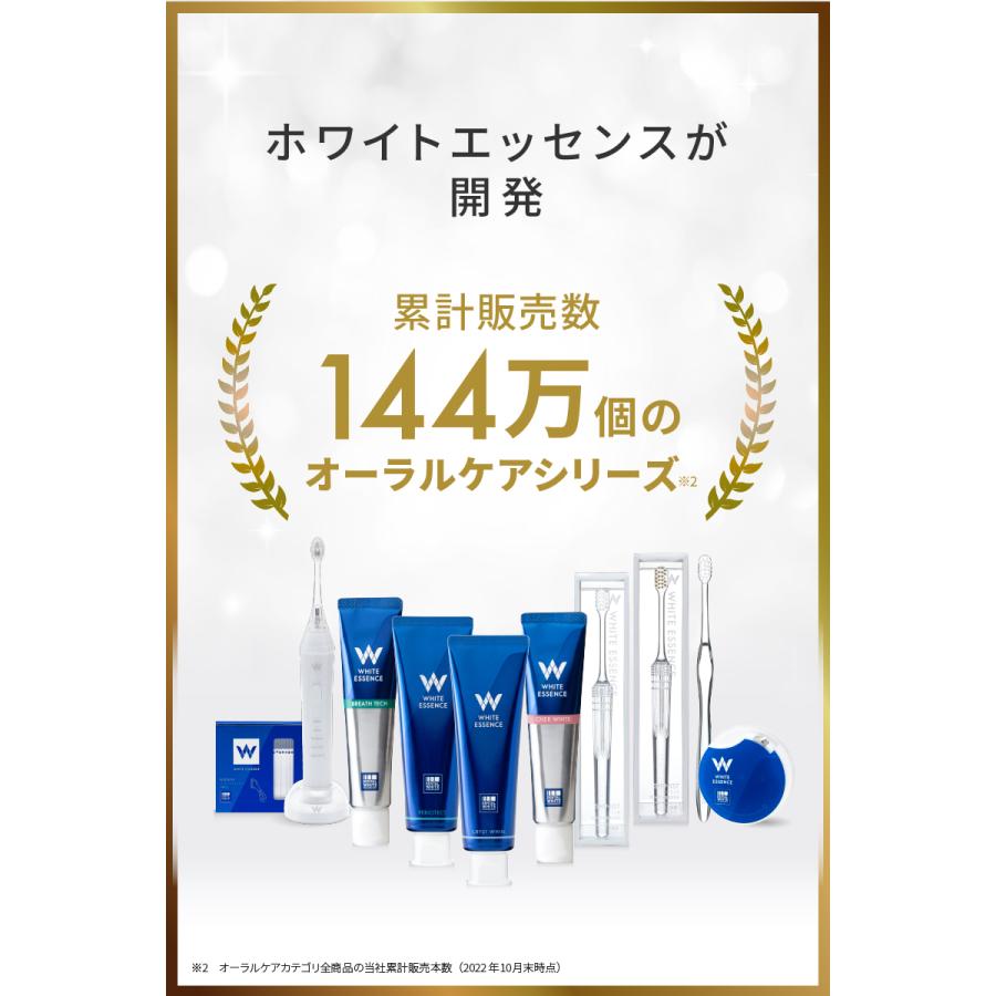 【5/18- 最大20%OFF】デンタルフロス 50m ホワイトエッセンス クロルフロス50 糸巻き クロルヘキシジン 配合 日本製 歯 虫歯 予防 口臭 対策 歯周病 歯周炎｜whiteessence-shop｜03