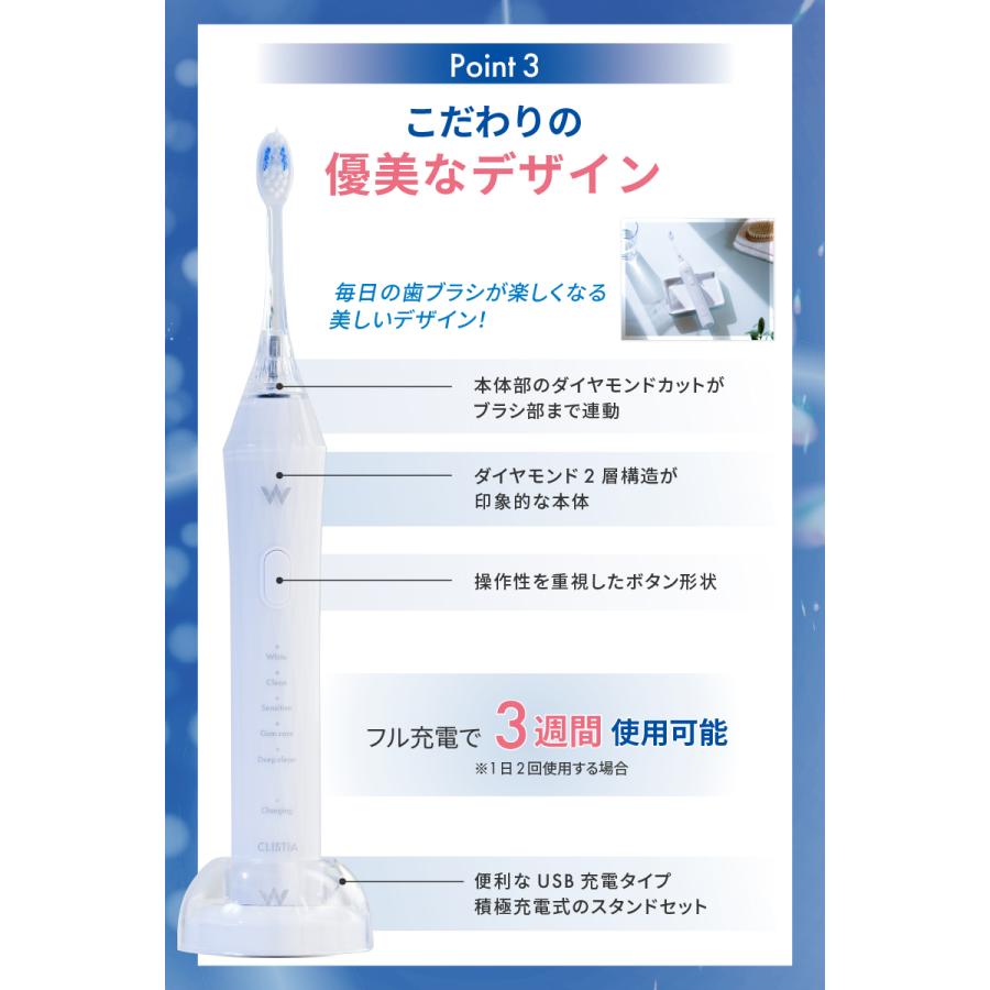 【新品未開封】ホワイトエッセンス電動歯ブラシクリスティア 電動歯ブラシ クリスティア 替えブラシ｜ホワイトエッセンス 公式