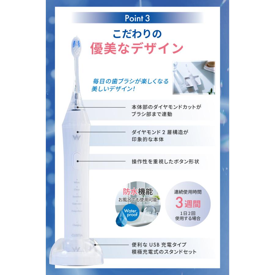 ホワイトエッセンス 電動歯ブラシ クリスティア clistia ホワイトエッセンス 電動歯ブラシ クリスティア clistia