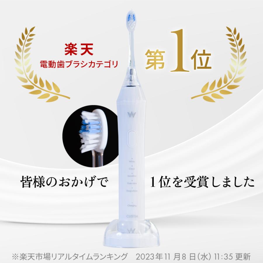 ホワイトエッセンス 電動歯ブラシ クリスティア clistia ホワイトエッセンス 電動歯ブラシ クリスティア clistia