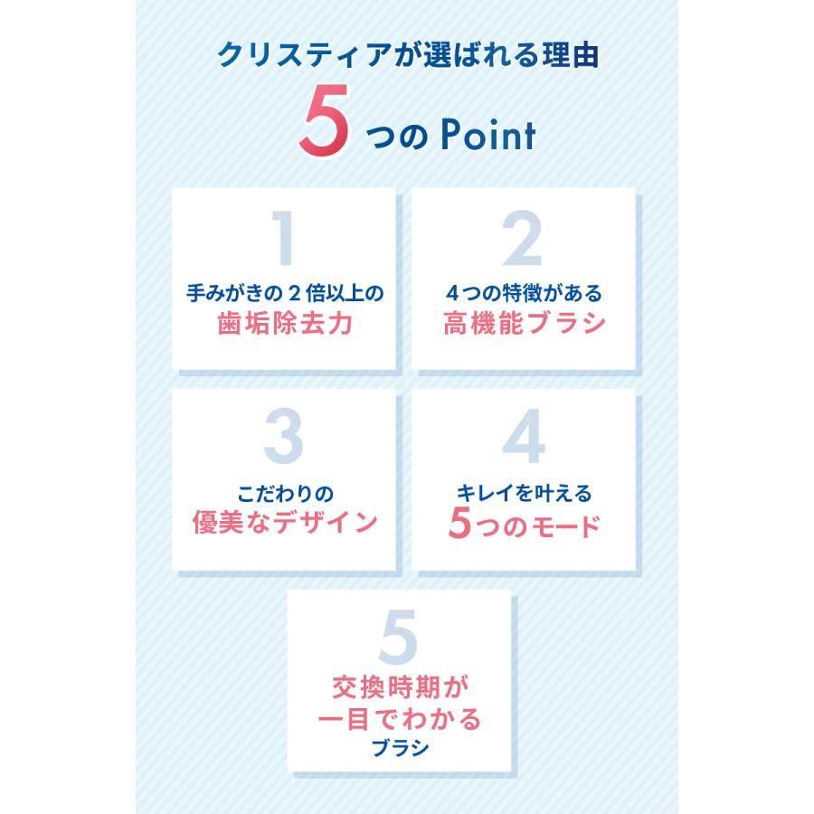 ホワイトエッセンス 電動歯ブラシ新品未使用 電動歯ブラシ クリスティア｜ホワイトエッセンス 公式オンライン