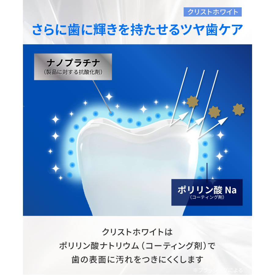 【4本セット】　歯磨き粉　ホワイトエッセンス　シェールクリア　クリストホワイト ホワイトエッセンス ホワイトニング 歯磨き粉 クリストホワイト