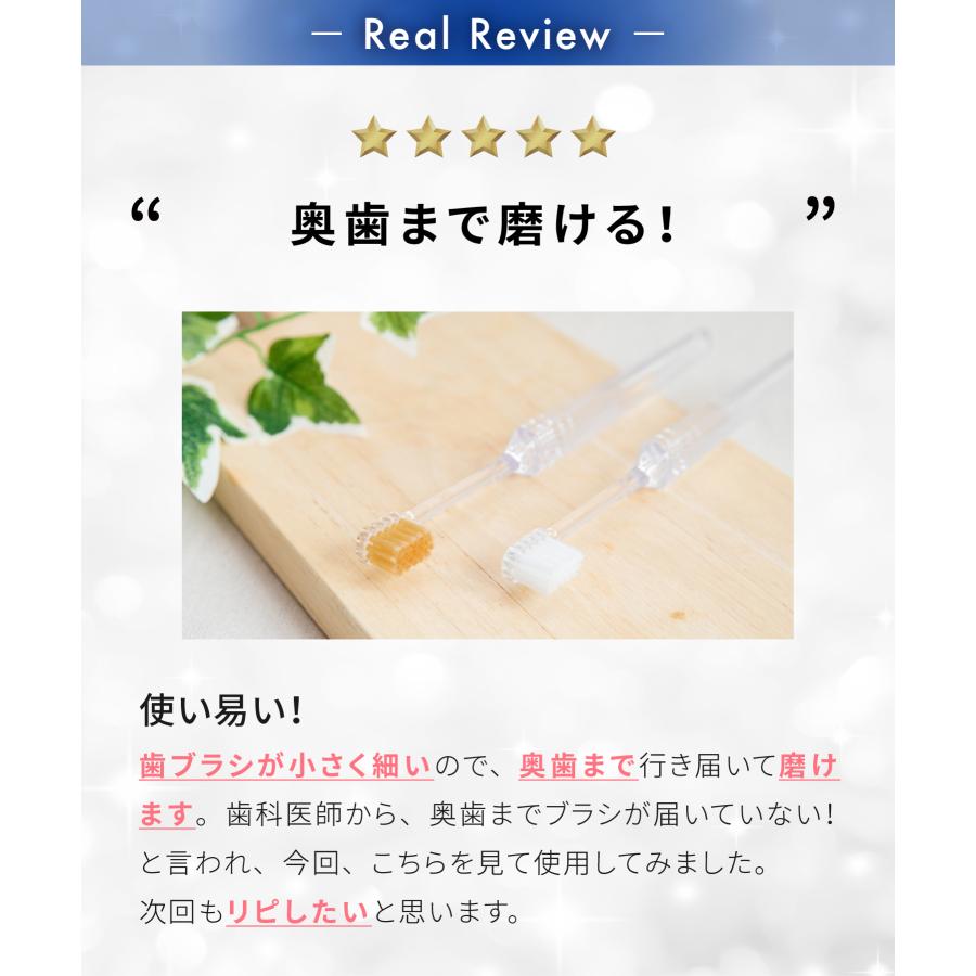 エッセンス 3本セット ホワイト ホワイトエッセンス 歯ブラシ シャイニスト 3本セット フッ素