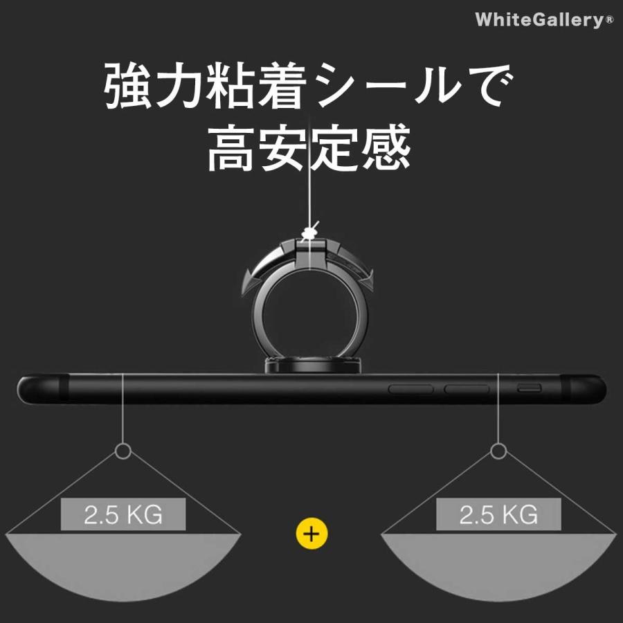 スマホリング ホールドリング 送料無料 交換保証付 ３m製強力粘着シール 金属製薄型フラットリング Anchor Ring アンカーリング 全３色 Acr 1906 White Gallery 通販 Yahoo ショッピング