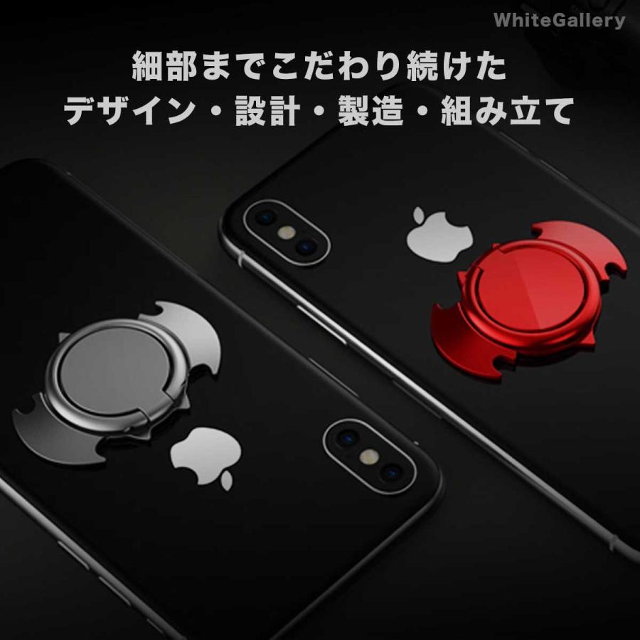 スマホリング バンカーリング 送料無料 交換保証付 ３倍強力吸着 金属製リング コウモリ型 Bat Flat Ring 全２色 磁気カーマウントスタンドやホルダーに Bfr 1804 White Gallery 通販 Yahoo ショッピング