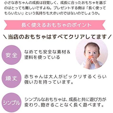 女の子 男の子 2歳 誕生日 レインボーバランス 知育玩具 エデュテ限定ガイドブック付き 積み木 誕生日プレゼント プレゼント おもちゃ 木のおもちゃ その他おもちゃ 買取り実績 Themtransit Com