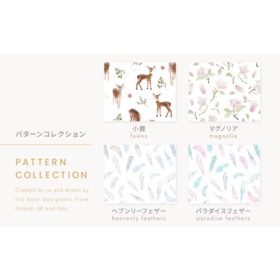 MAYLILY日本公式代理店】MAYLILY ベビーネストリュクス