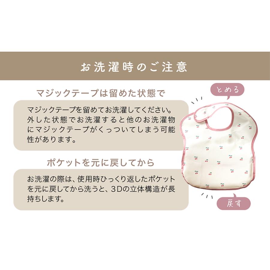 1枚から買える お食事用エプロン お食事エプロン 3D 立体 洗濯機 で