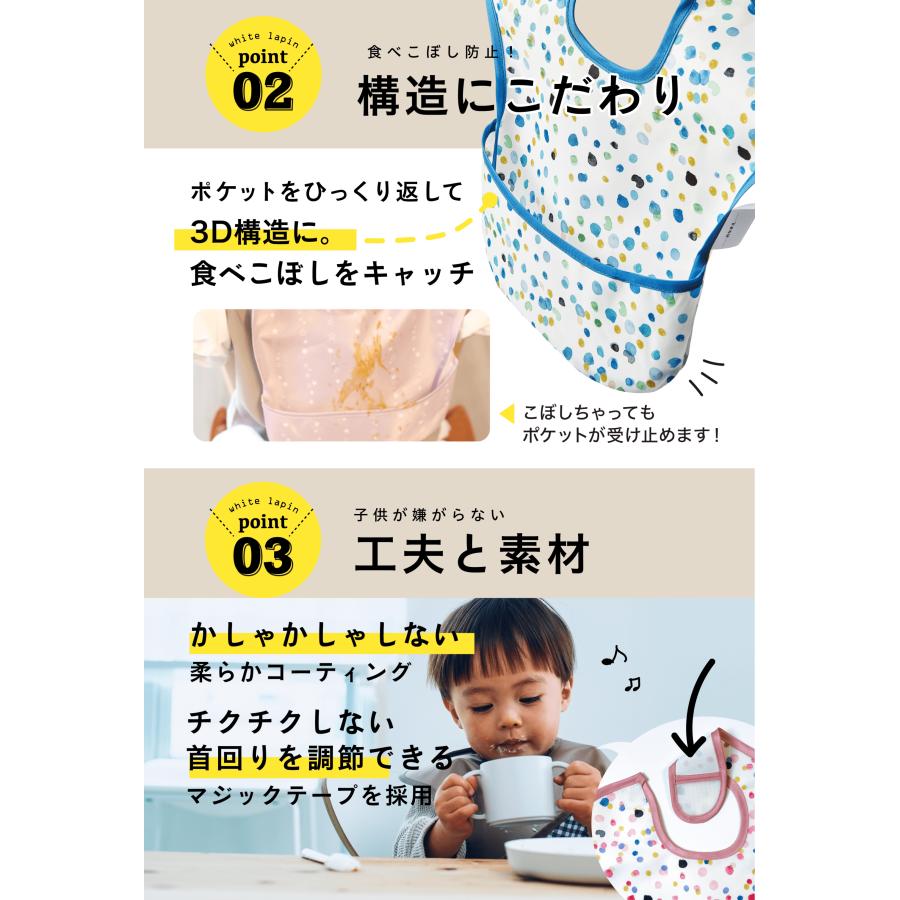 3枚でこの価格 お食事用エプロン お食事エプロン 食事エプロン 3D 立体