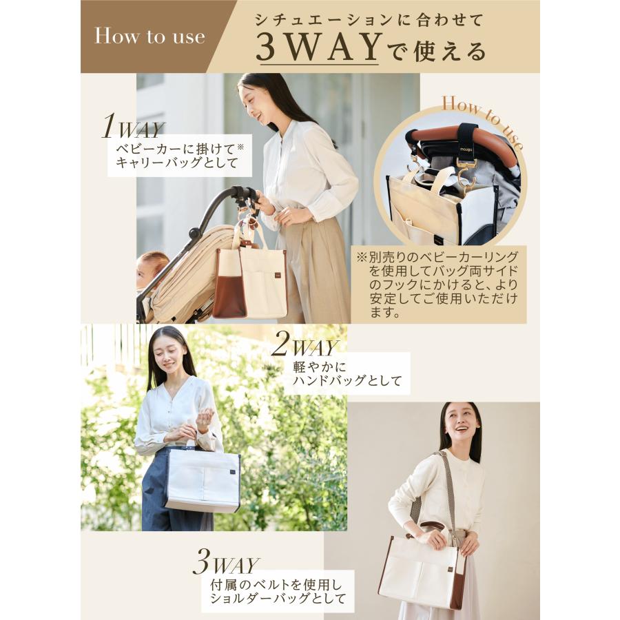 日本正規代理店】MOUGU マザーズバッグ トート トートバッグ 韓国製