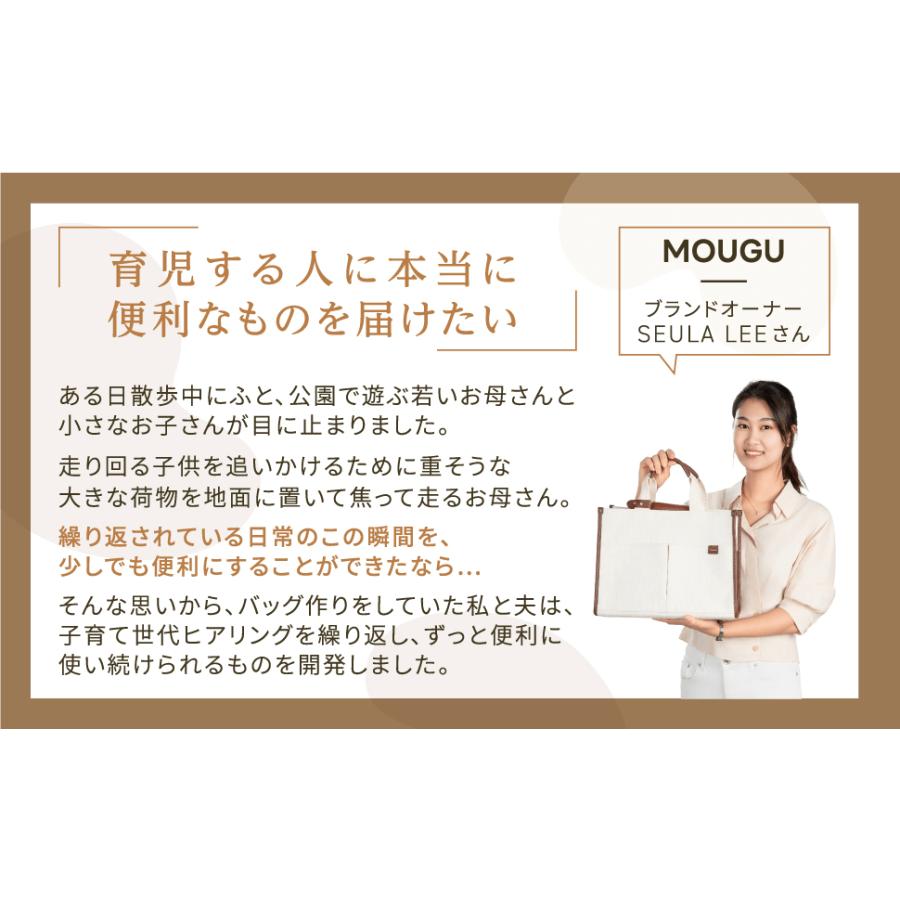 【日本正規代理店】MOUGU マザーズバッグ トート トートバッグ 韓国製 ベビーカーバッグ ショルダーバッグ : White Lapin ...