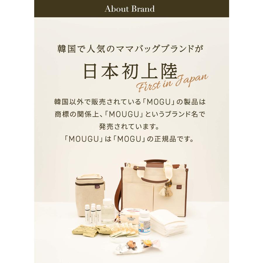 【日本正規代理店】MOUGU 保温・保冷ポーチ 単品 哺乳瓶ポーチ 哺乳瓶ケース おしゃれ 持ち運び ミルク : White Lapin ...