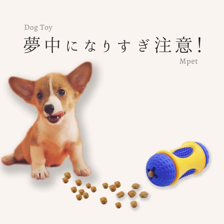 犬 おもちゃ 犬のおもちゃ 犬 歯磨き おやつ 犬 ボール 噛むおもちゃ 知育 Mpet Mpet White Lapin 通販 Yahoo ショッピング