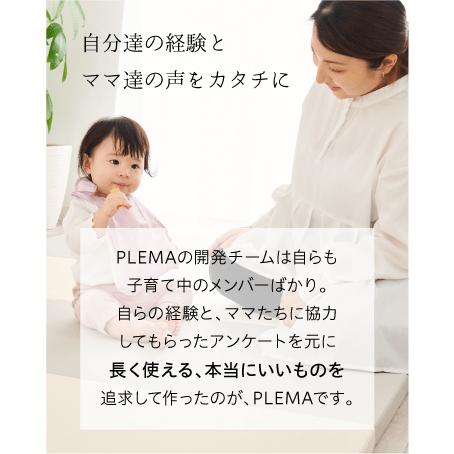プレマ Sサイズ 赤ちゃん プレイマット 折りたたみ ベビーマット 
