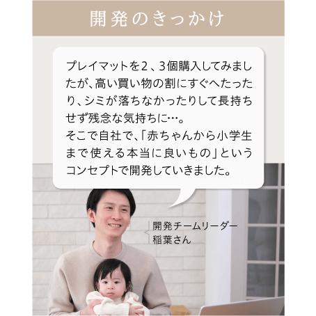 プレマ Sサイズ 赤ちゃん プレイマット 折りたたみ ベビーマット 