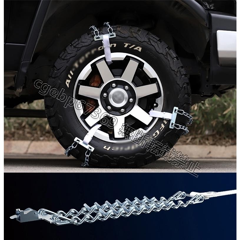 10周年記念イベントが ラグナ 4X4 オフロード チェーン 265 65R17
