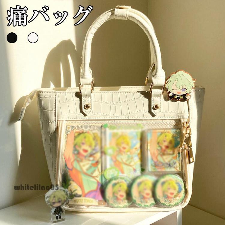 痛バッグ 2way トートレディース 鞄 透明 クリア カバン ガールズ