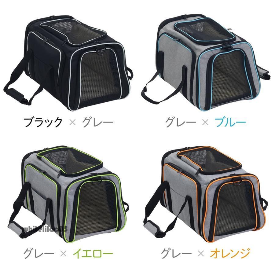 ペットキャリーバッグ 拡張 猫 犬 肩掛け ペットキャリーケース