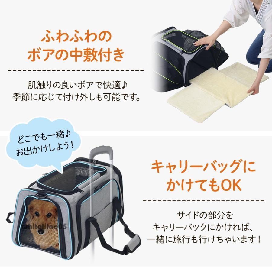 ペットキャリーバッグ 拡張 猫 犬 肩掛け ペットキャリーケース