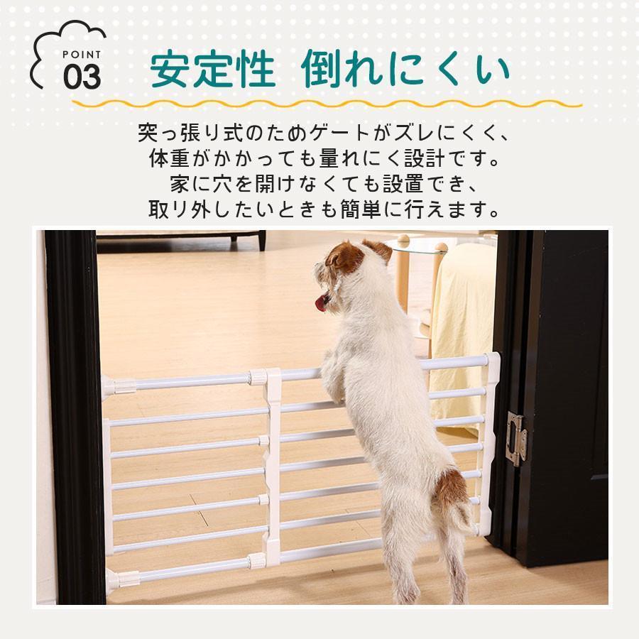 ペット用 突っ張り式ゲート フェンス ペットゲート 突っ張り 伸縮 ペットフェンス 伸縮式 高さ40cm 犬 低い