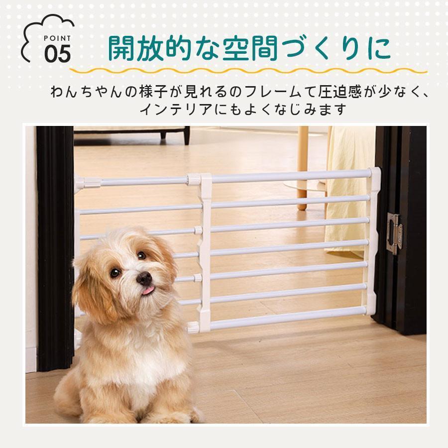 ペットゲート 突っ張り 伸縮 ペットフェンス 伸縮式 高さ40cm 犬 低い