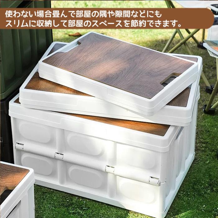 折りたたみコンテナ 収納ボックス ボックス 30L 55L 取手付き 多機能