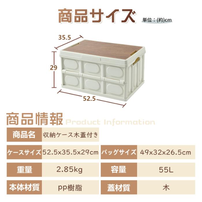 折りたたみコンテナ 収納ボックス ボックス 30L 55L 取手付き 多機能