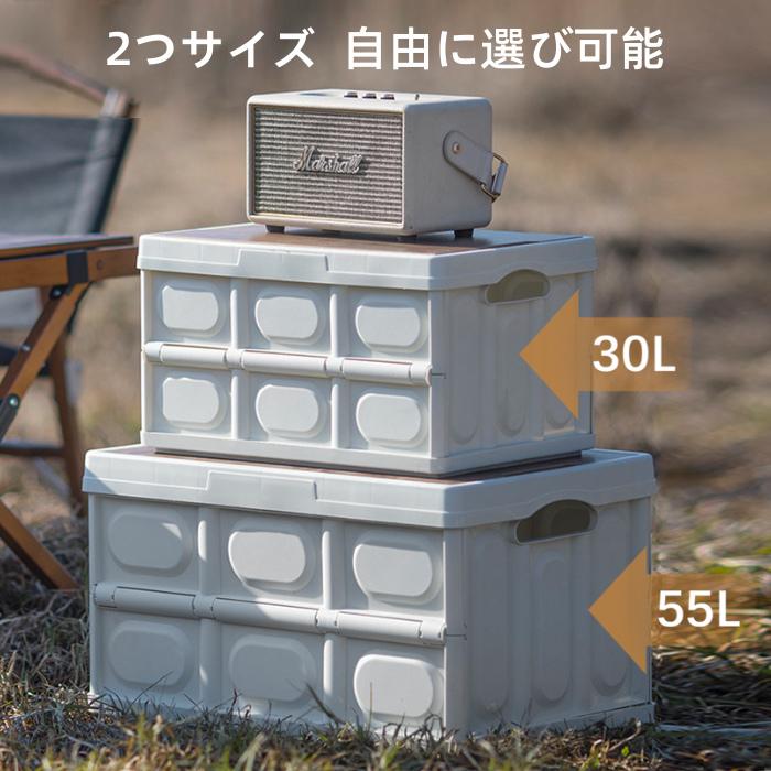 折りたたみコンテナ 収納ボックス ボックス 30L 55L 取手付き 多機能