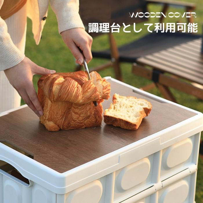 折りたたみコンテナ 収納ボックス ボックス 30L 55L 取手付き 多機能