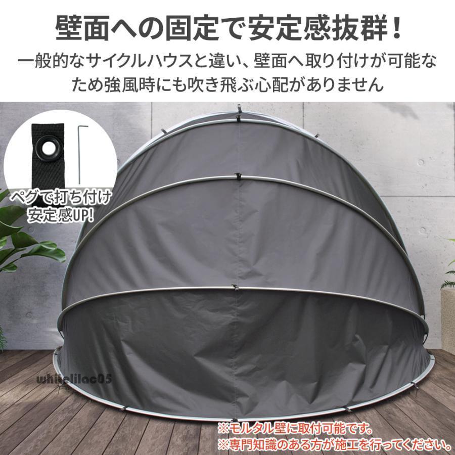 ガレージテント バイク サイクルハウス 自転車置き場 簡易 1台 2台