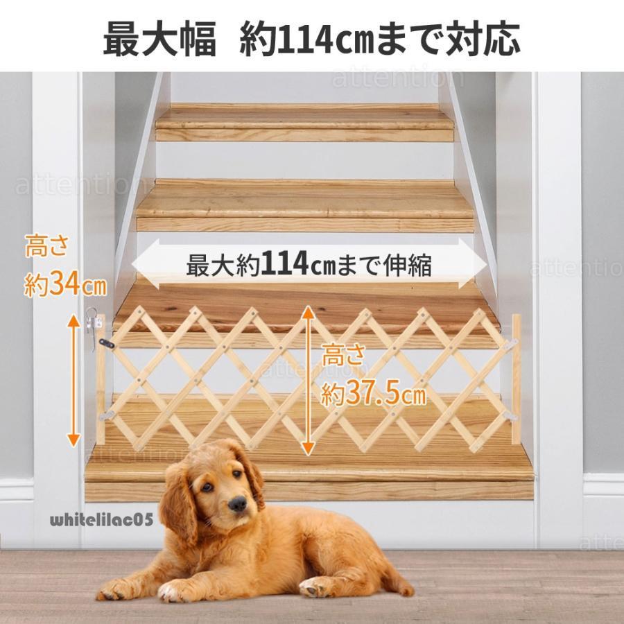 ペットゲート 木製 伸縮 伸縮ゲート 片開き ペットフェンス 室内