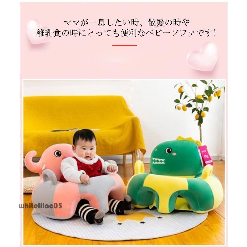 ベビーソファチェア子供たちは背を高くして厚くして床に敷いた 楽天市場】ベビー ソファ ベビーチェア お座り練習 お食事グッズ