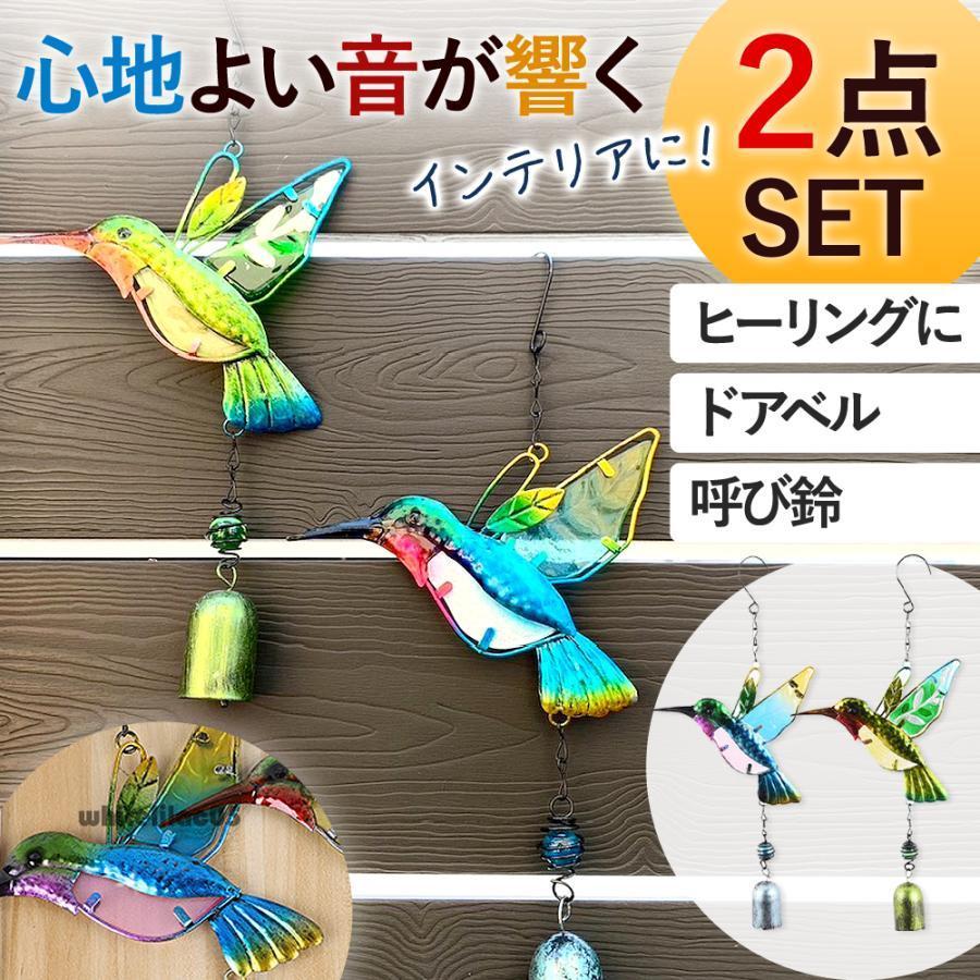 欧州　ポタリー　pigeon　ハンドペイント　風鈴　ウィンドウ　ベル　チャイム 風鈴 ハチドリ型 ドアベル チャイム ベル リラックス ハンドメイド