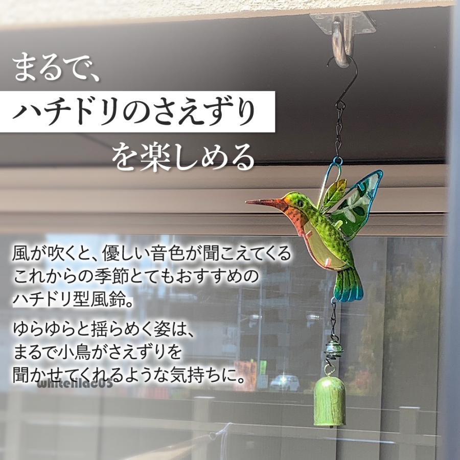 風鈴 ハチドリ型 ドアベル チャイム ベル リラックス ハンドメイド