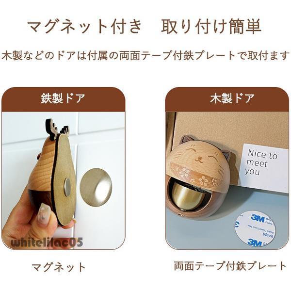 天然木 ブナ木ドアベル チャイム 呼び鈴 風鈴 玄関 簡単取り付け ドアチャイム 鈴 引き戸 ドアベル 玄関 風鈴 ねこ トナカイ 呼び鈴