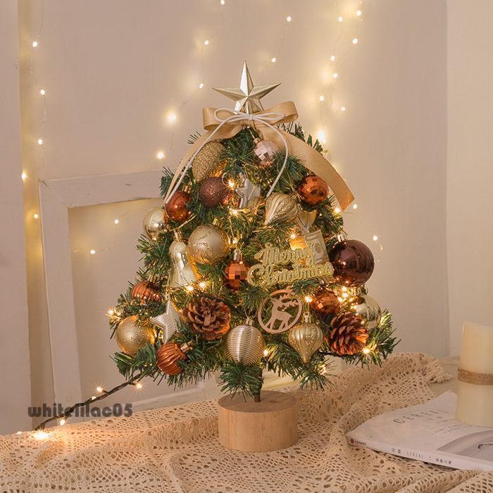 クリスマスツリー 卓上 45cm 北欧 小型 ミニツリー クリスマス飾り