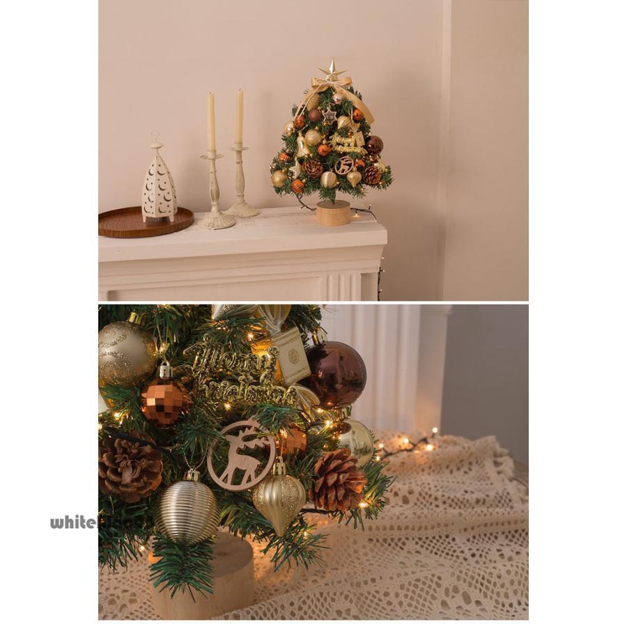クリスマスツリー 卓上 45cm 北欧 小型 ミニツリー クリスマス飾り