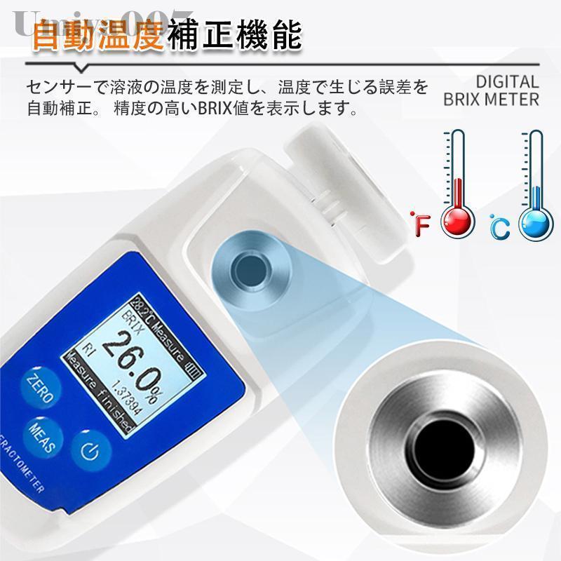 爆買 糖度計 デジタル 果物 屈折計 測定器 温度自動補正 Brix0-55