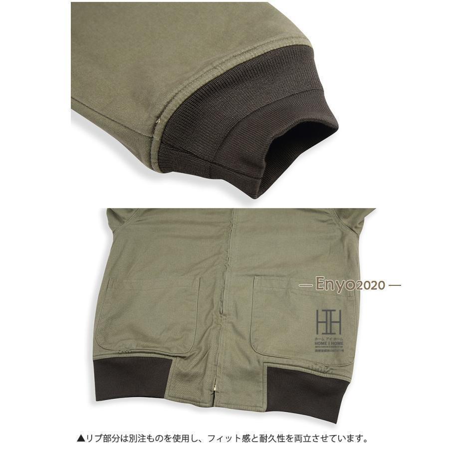 タンカースジャケット フライトジャケット メンズ 無地 ミリタリー