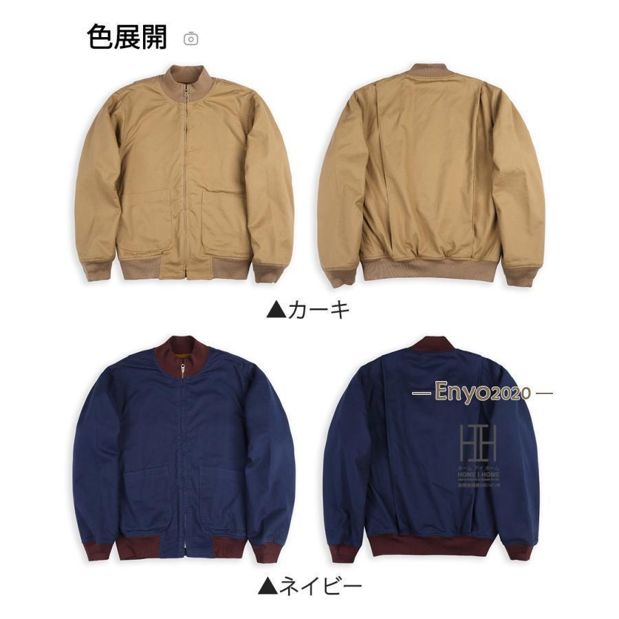 タンカースジャケット フライトジャケット メンズ 無地 ミリタリー