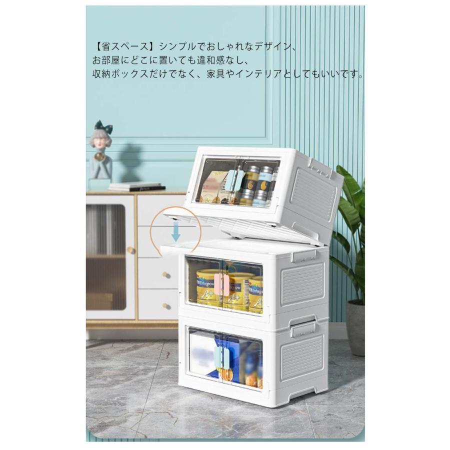 【2個セット】 収納ボックス 大型 フタ付き 収納ケース 折り畳み 積み重ね 収納棚 扉付き コンテナ 大容量 押し入れ 北欧 おしゃれ 横開き 完成_12