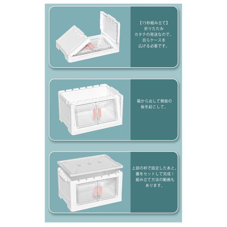 【2個セット】 収納ボックス 大型 フタ付き 収納ケース 折り畳み 積み重ね 収納棚 扉付き コンテナ 大容量 押し入れ 北欧 おしゃれ 横開き 完成_9