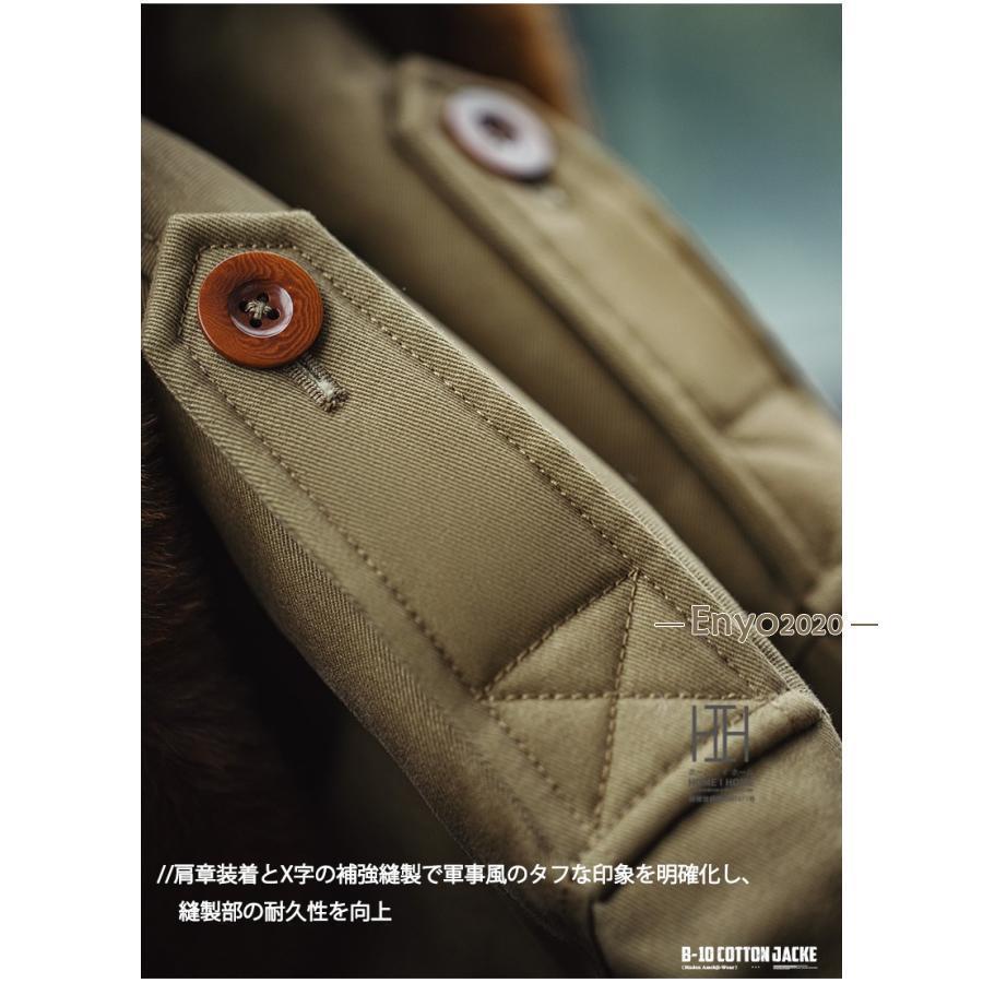 B-10 ボンバージャケット フライトジャケット メンズ 中綿コート