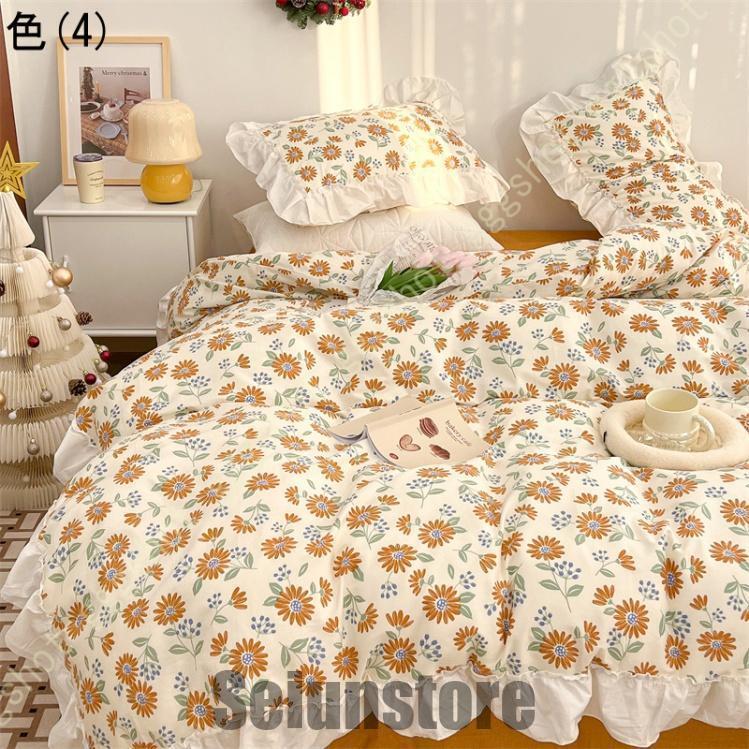 寝具4点セット シングル ダブル クイーン フリル 花柄 上品 布団カバーセット 花柄 フリル 4点セット ダブル クイーン 掛けカバー