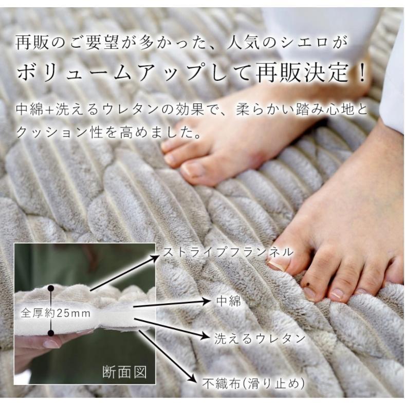 ラグ ラグマット カーペット 長方形 190×240 洗える 北欧 キルトラグ