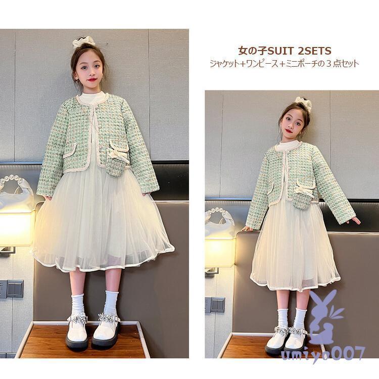 ドレス ワンピース ジャケット スーツ フォーマル キッズ 子供 女の子