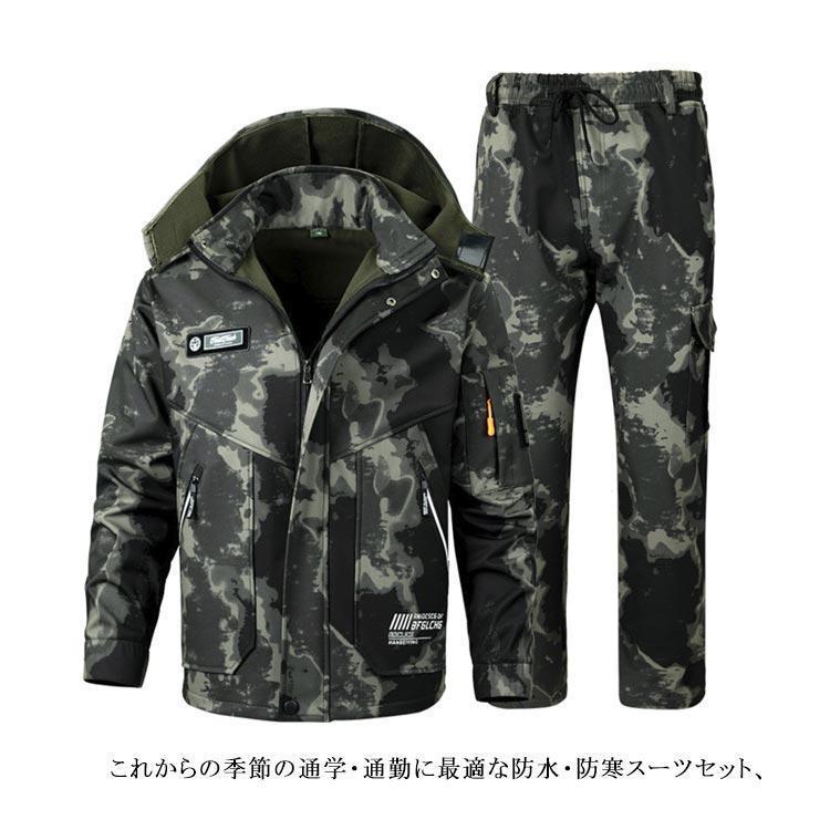 撥水 マウンテンパーカー 上下セット メンズ 厚手 裏起毛 防寒 防風 防水 作業服 セットアップ ウインドブレーカー 防寒着 上下セット カーゴパン_17
